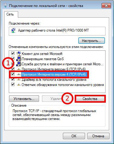 Настройка PPPoE-соединения для Windows 7